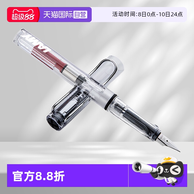 【自营】德国Lamy凌美进口狩猎者钢笔墨囊吸墨器自信透明练字墨水笔男女办公文具大学生专用开学礼物团购送礼