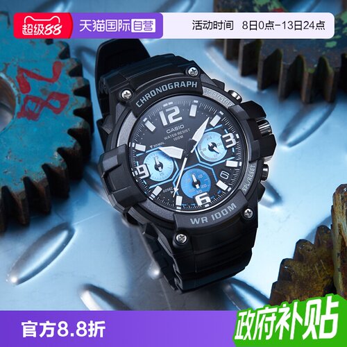 【自营】CASIO卡西欧时尚潮流学生运动防水多功能男表MCW-100H