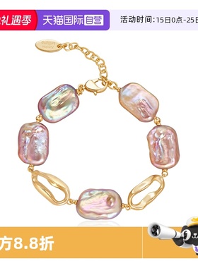 【自营】Amber Lollipop巴洛克珍珠手链女淡紫色方糖手链轻奢手饰