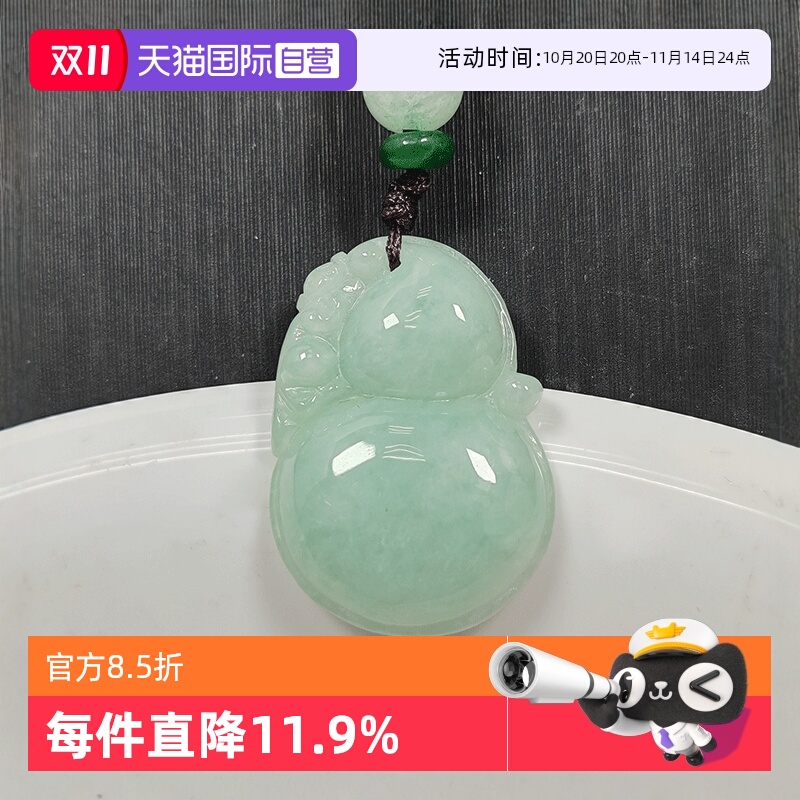 【自营】浅语拾光缅甸天然A货翡翠冰润水亮淡绿满绿清新葫芦吊坠
