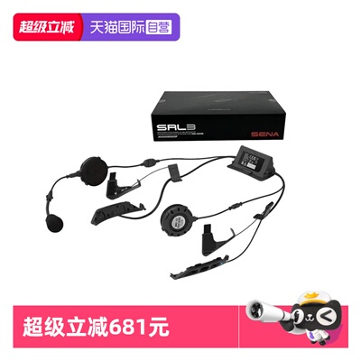 【自营】SHOEI SRL3摩托车头盔蓝牙耳机适用GT2/3 Z8 JC3 NEOTEC3
