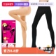 自营 Let slim韩国压力袜显瘦美腿袜黑丝袜秋冬连裤 袜打底袜