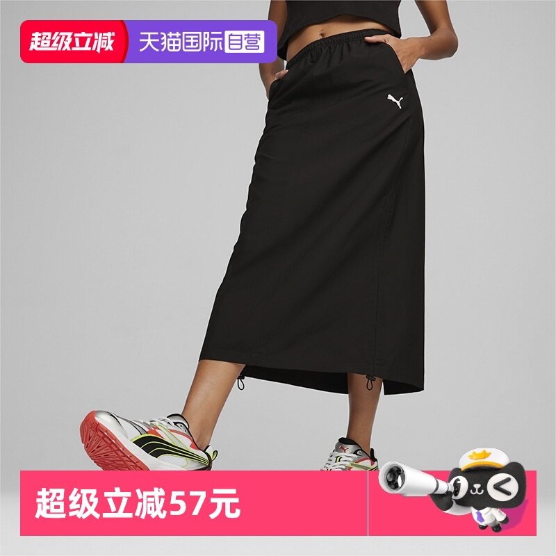 【自营】Puma彪马女装裙子新款户外时尚透气运动半身裙长裙628060,运动服/休闲服装,运动半身裙,淘宝优惠券,粉丝福利购,淘宝优惠卷