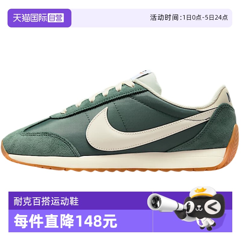 【自营】Nike耐克女鞋休闲舒适低帮复古跑鞋风运动鞋HM4771-300