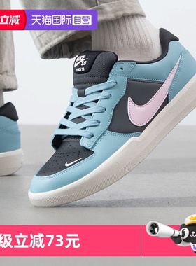 【自营】NIKE耐克男鞋时尚SB FORCE 58 PRM L运动鞋休闲鞋DV5476