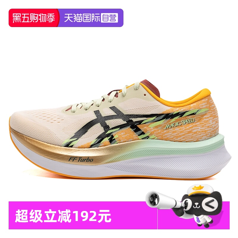 Asics亚瑟士跑步鞋男竞速跑鞋
