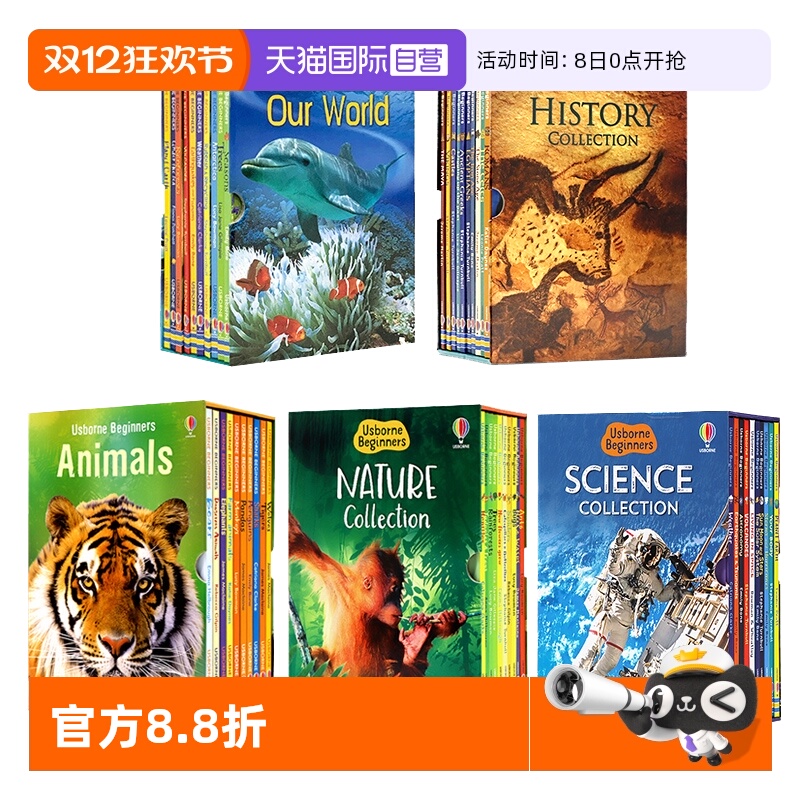自营Usborne初学者系列英文原版