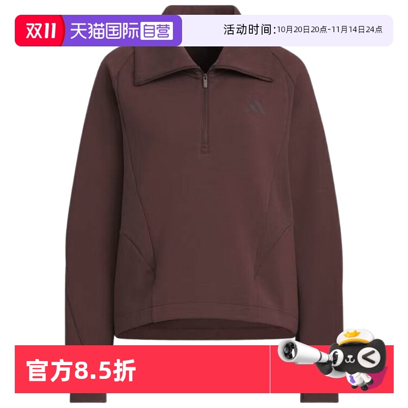 天猫国际Adidas套头卫衣