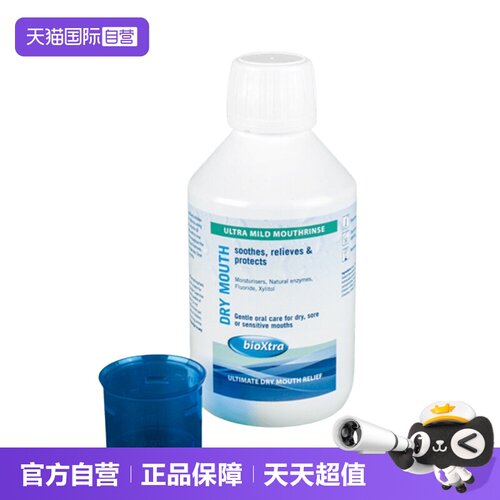 比利时进口，滋润口腔，清新口气