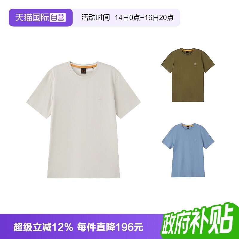HugoBoss圆领短袖T恤										