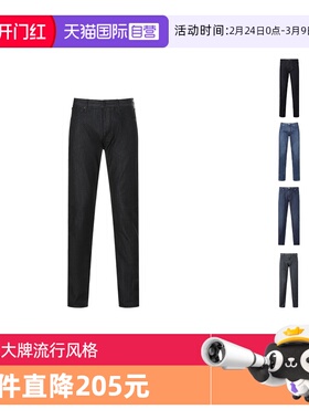 【自营】EA 阿玛尼 男士修身版型薄款牛仔裤 8N1J06 1D85Z深蓝色