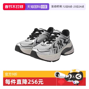 【自营】MLB 大童男女时尚透气轻便运动休闲跑步老爹鞋3ARNSPL4N