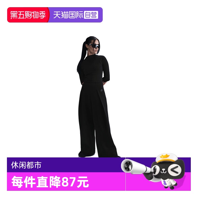 【自营】NIKE耐克女子运动休闲长裤FV8053-010