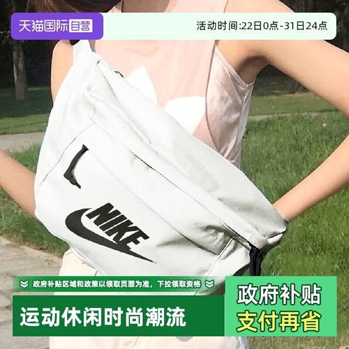 耐克男女情侣腰包胸包斜挎包
