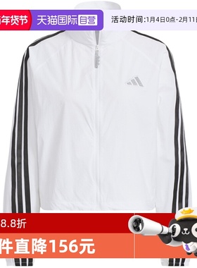 【自营】adidas阿迪达斯女子皮肤衣外套凉感休闲梭织夹克KC0181