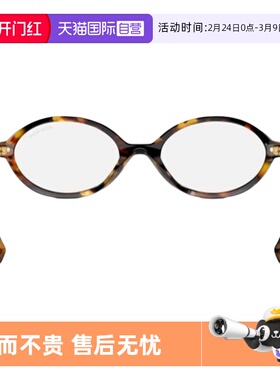 【自营】MIUMIU缪缪眼镜框书呆子眼镜架素颜板材光学镜0MU01XV