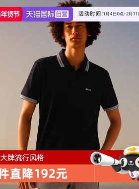 【自营】Hugo Boss雨果博斯男士棉质green系列短袖POLO衫50469055