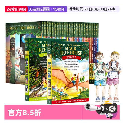 神奇树屋梅林的任务英文原版