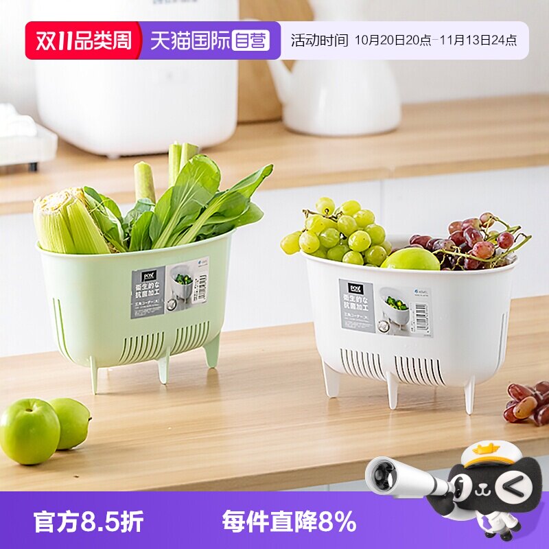 【自营】日本进口抗菌三角沥水篮洗菜盆蔬菜水果篮水槽沥水架过滤