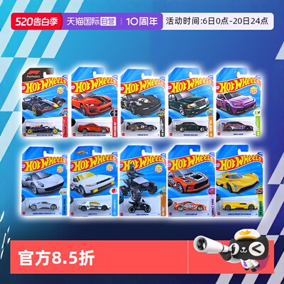 【自营】风火轮合金小车收藏一级方程式F1保时捷911奔驰赛博朋克