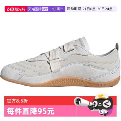 【自营】adidas阿迪达斯女子URBAN REVERIEFOS运动休闲鞋JS0151