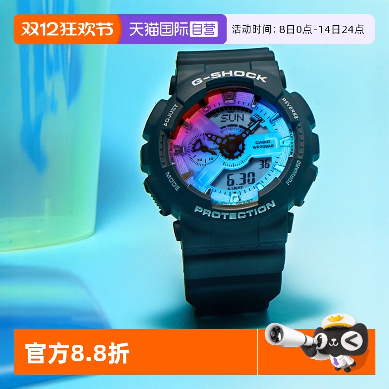 自营卡西欧透明运动男表