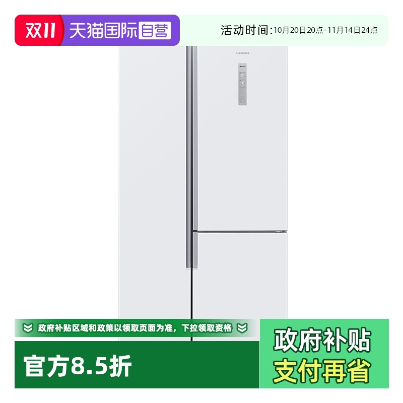 【自营】西门子512升对开门变频冰箱超薄零嵌KA92EA220C