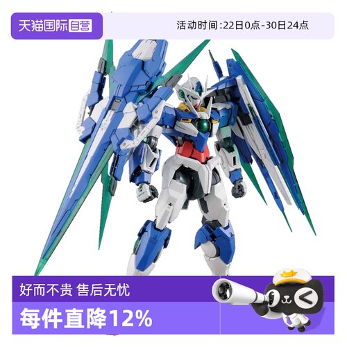 【自营】万代 MG 1/100 全刃式 OOQ 高达 量子全刃GN剑4 高达OO00