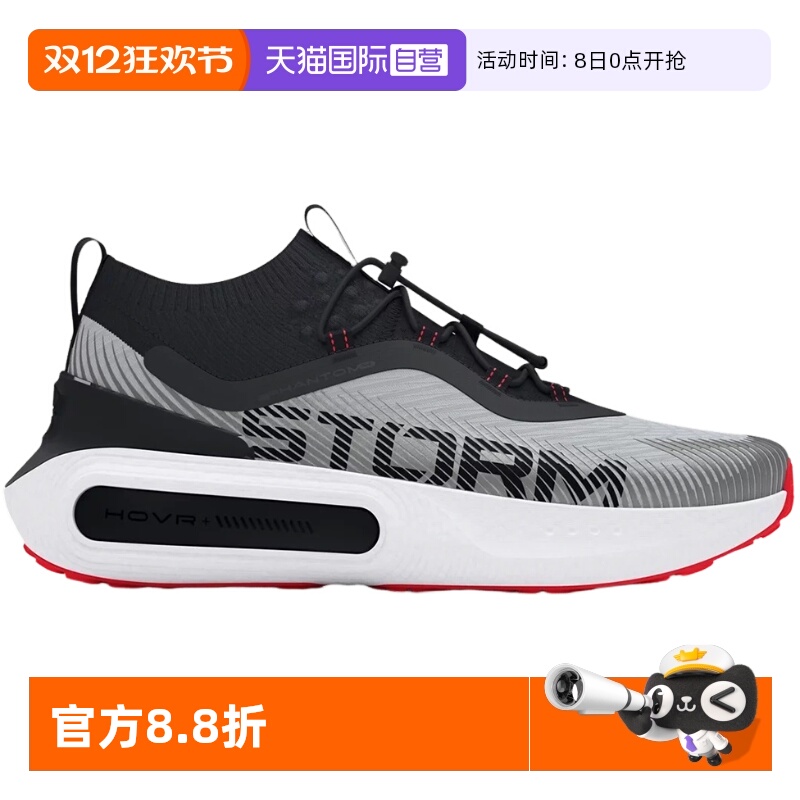 【自营】UA安德玛男女百搭户外缓震中帮运动休闲鞋3027625-101