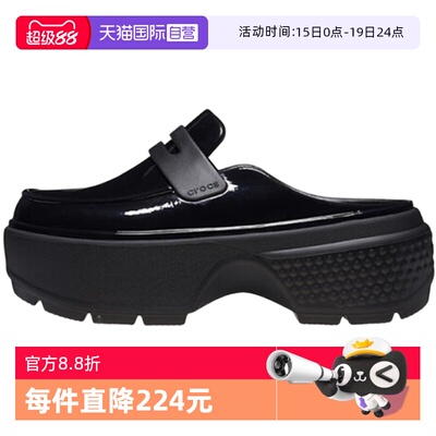 【自营】Crocs卡骆驰女子雪屋闪耀乐福洞洞鞋沙滩鞋CR210659-001
