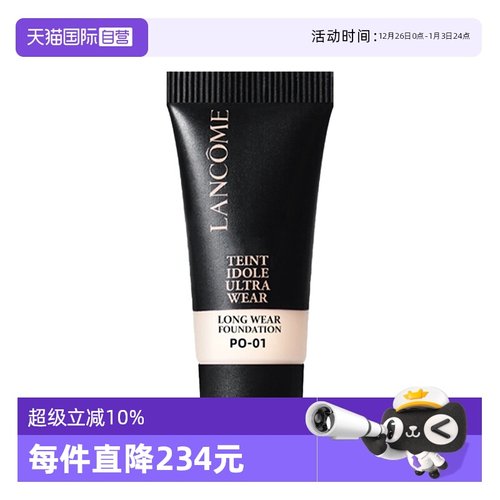 【自营】Lancome/兰蔻新持妆轻透粉底液10ml#P0-01
