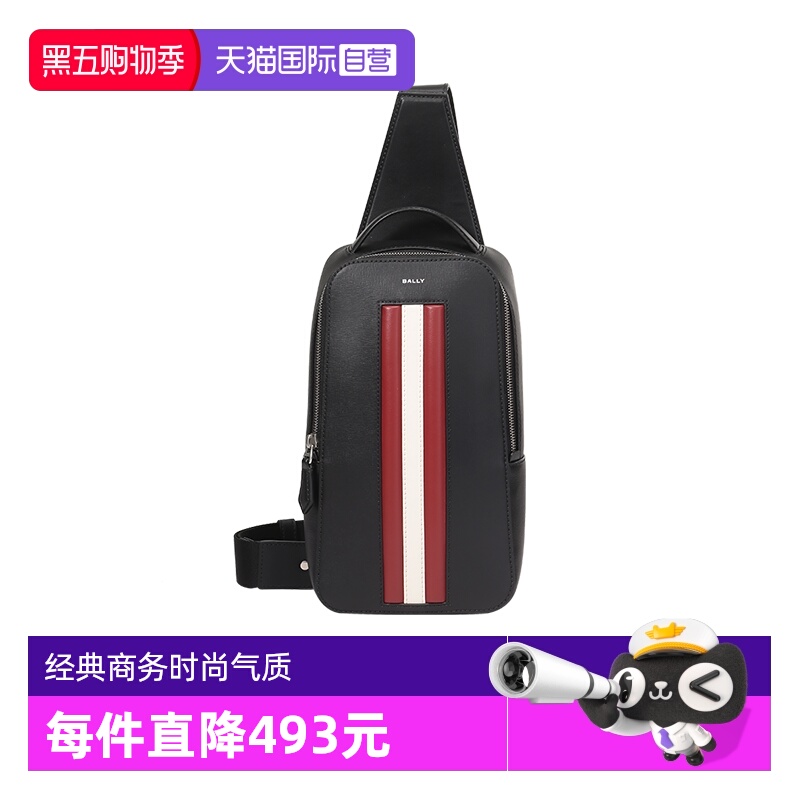 Bally/巴利男士单肩斜挎包