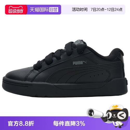 旗舰店正品 商场同款