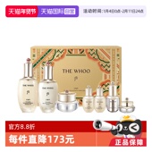 天气丹新版 套盒礼盒