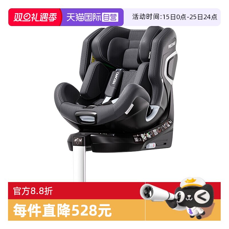 Recaro雷霆XENON1赛车级0-7岁