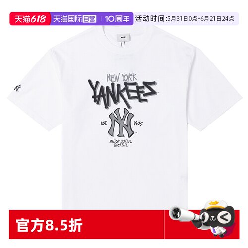 【自营】MLB男装女装时尚休闲简约短袖舒适运动T恤3ATSB0553