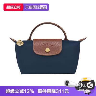 【自营】LONGCHAMP/珑骧Le Pliage Original 手提饺子包34175089