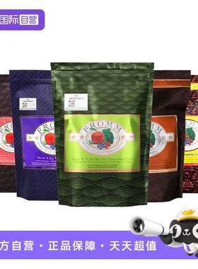 【自营】福摩三文鱼猫粮10lb 狗粮26lb