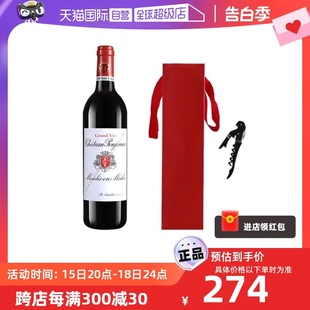 宝捷酒庄园红酒法国原瓶进口赤霞干红葡萄酒Poujeaux 自营