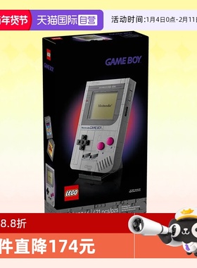 【自营】乐高超级马里奥72046GameBoy积木游戏机拼装玩具生日礼物