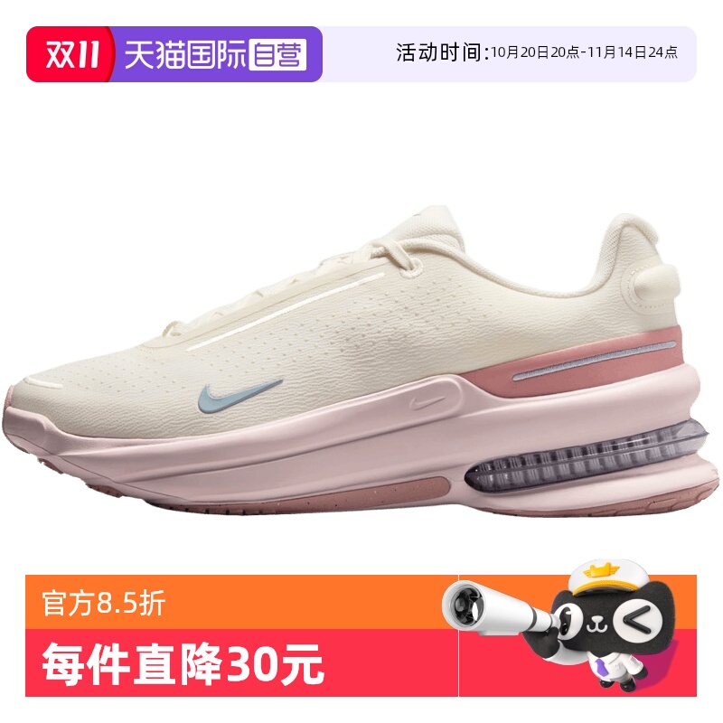 【自营】NIKE耐克女鞋AIR ZOOM UPTURN SC运动休闲鞋IB2764-102