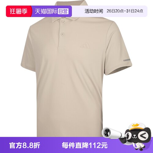 【自营】adidas阿迪达斯男子FAV KN SS PLO运动休闲短袖T恤KX2744