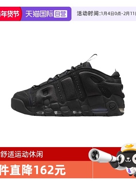 【自营】NIKE耐克男鞋黑色时尚舒适运动休闲鞋复古球鞋IM6649-001