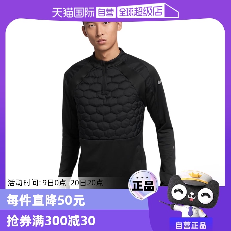 ۻ㣺FZ0567010 M ӪNikeͿѵ޷ůFZ0567-0101165.65Ԫ3(388.55Ԫ/88VIP 95)