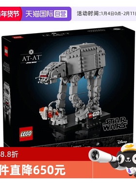 【自营】LEGO乐高星球大战系列75440AT-AT步行机积木玩具新年礼物