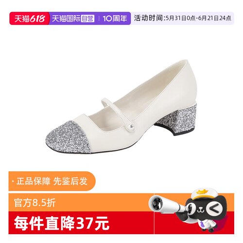 JimmyChoo方头粗跟单鞋