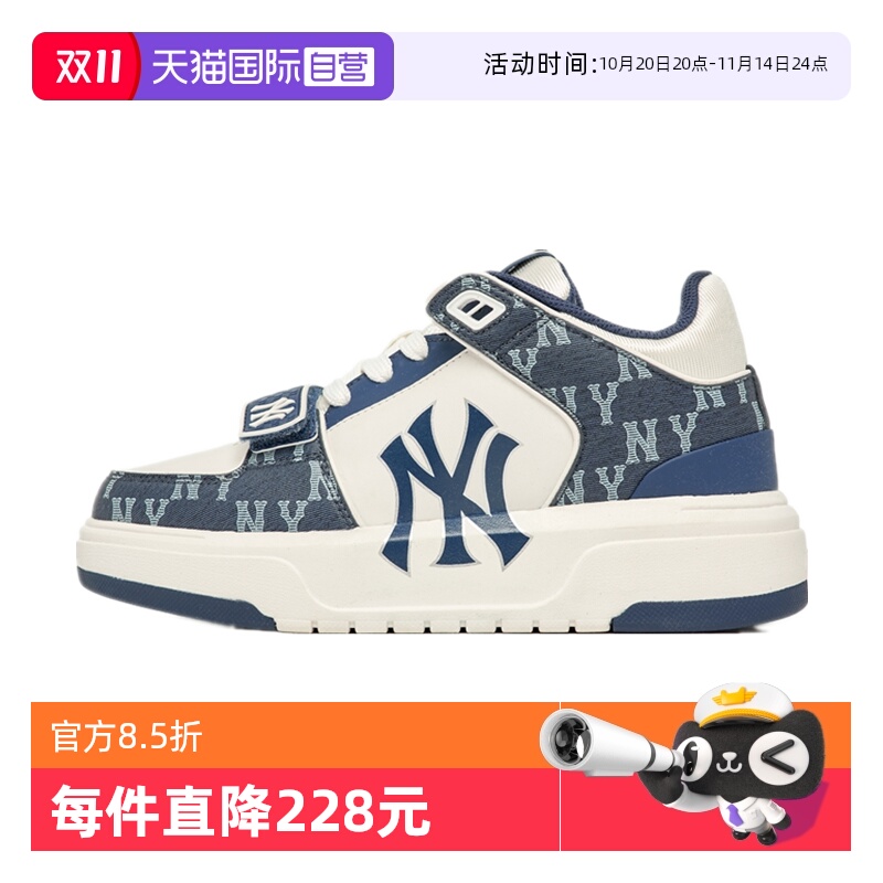 【自营】MLB男女时尚复古老花学长鞋运动休闲板鞋3ASXCDN3N-50NYD