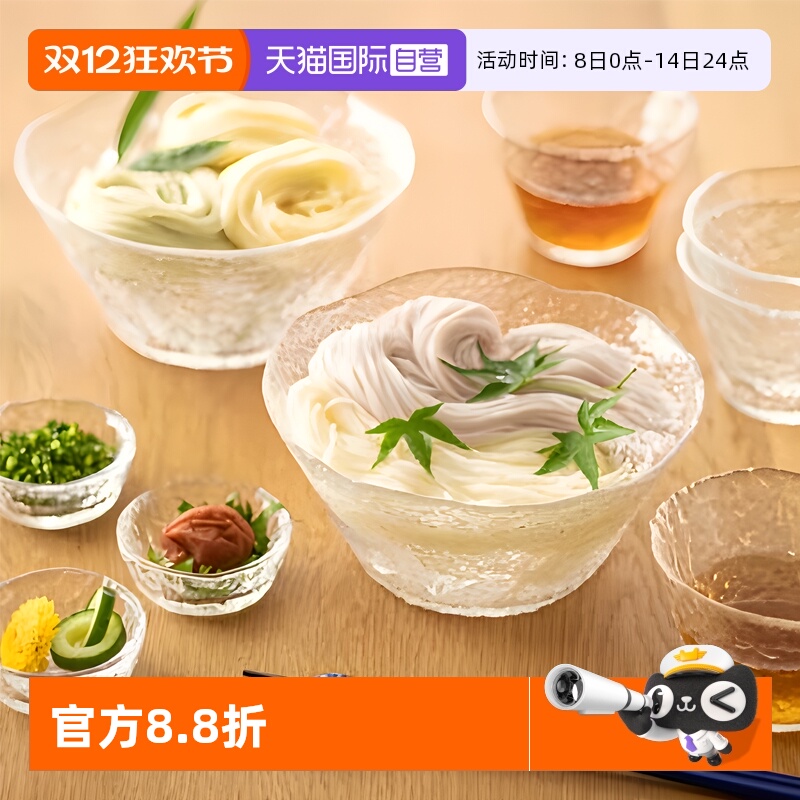 【自营】aderia日本无铅玻璃碗锤纹杯果盘小钵沙拉碗大碗初雪系列