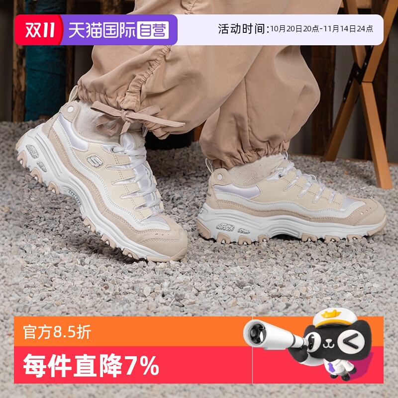 斯凯奇熊猫鞋D'LITES复古运动鞋