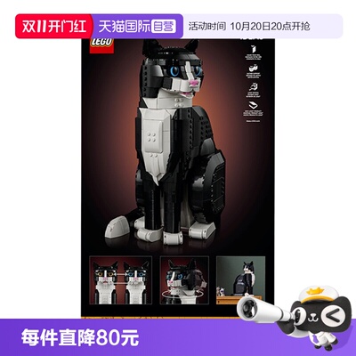 【自营】LEGO乐高创意IDEAS系列21349燕尾服猫拼搭积木玩具礼物